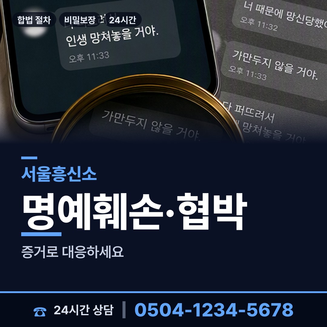 서울 이문제2동 생모찾기 상담 안내